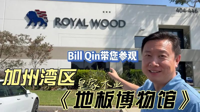 spc地板地暖和瓷砖地暖哪个好